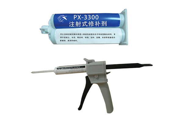 PX-3300注射式修