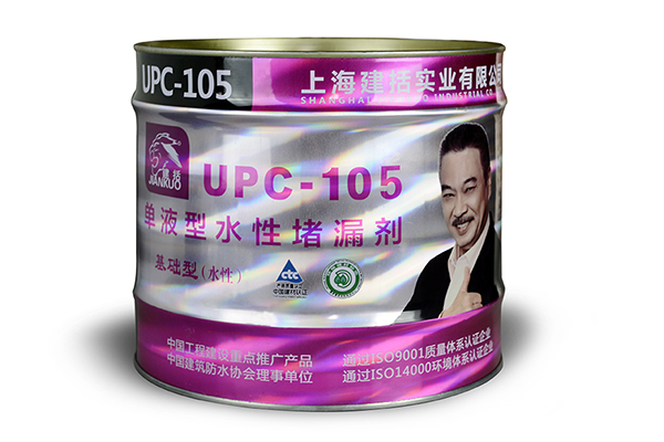 UPC-105